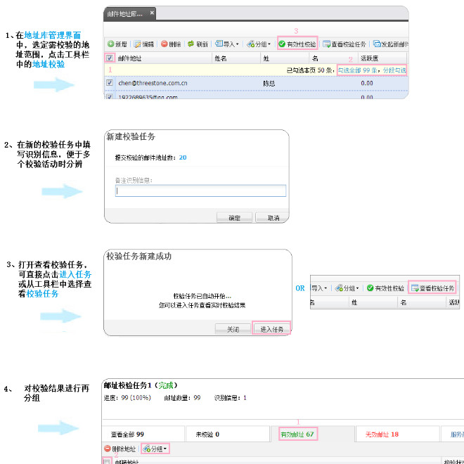 必学劲铂校验地址教程：